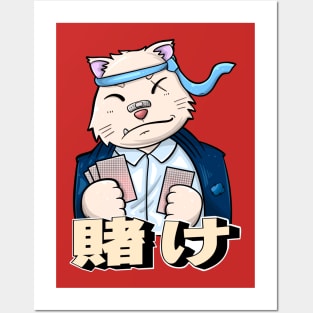 Cat Gambler Posters and Art